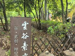 -灵谷景区