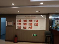 -爱康国宾体检中心(五角场万达广场分院)