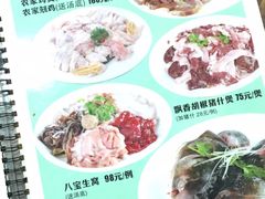 -广记餐厅(万福路店)