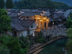 -清漾毛氏文化村