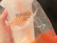 -爷爷不泡茶NOYEYENOTEA(武汉佰港城创始店)