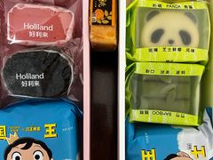 -好利来(北新桥店)