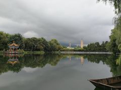 -三塔倒影公园