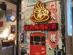 门面-美芝莲(东方宝泰店)
