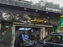 -跃通XPEL超级旗舰店(浦东店)