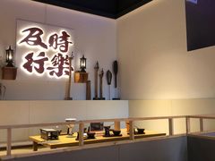 -花和尚·湘西小串烧烤(祈福店)