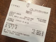 -校村炸鸡(塔洞店)