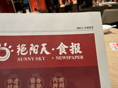 -艳阳天·非遗楚菜(武汉客厅店)