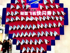 -盛京大奥莱(沈阳奥体店)