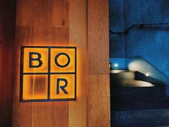 -BOR Eatery(安福路店)