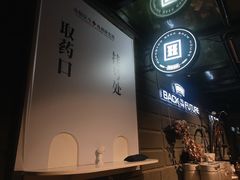 -晃晃悠悠酒肉合作社