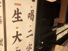 -小螺大作·螺蛳粉火锅(林和西店)