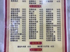 -臻味斋