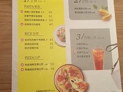 菜单-必胜客(云汇天地店)
