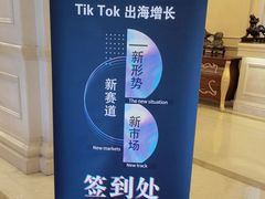 -维也纳国际酒店·上海虹桥火车站国家会展中心店