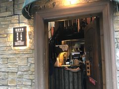 门面-熠盛·本帮菜Bistro(永嘉路店)