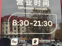 -物美综合超市(旧宫店)