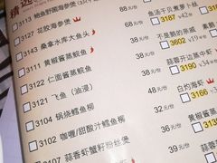 -江燕路万科里