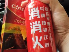 -婕妮璐超市 Jenny Lou’s Shop(三里屯店)