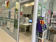 -悦宠凯宝动物医院·牙科·皮肤科(朝阳北路店)