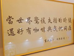 -PUZZLE COFFEE 拼图咖啡