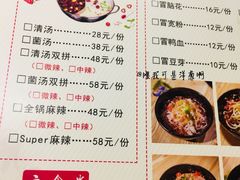 菜单-百味源炭火烤翅 ·夜市大排档(酒仙桥店)