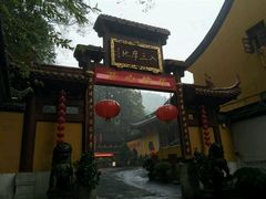 -杭州上天竺法喜讲寺