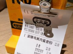 -大家乐(惠州华贸店)