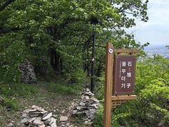 -帽儿山国家森林公园