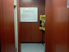-国医整脊馆(武夷路店)