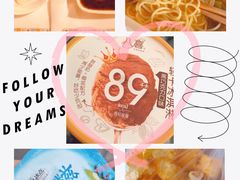 -老同盛(昌里路店)