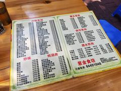 -紫金食坊(江南西路店)