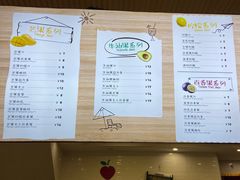 -潮汕良心果汁(金新北路店)
