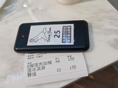 -丹礼糖甜品