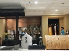 -空蝉怀石料理(益丰·外滩源店)