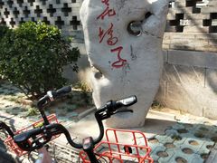 -芙蓉泉·烤鸡爪(芙蓉街店)