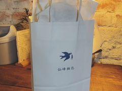 -仙峰天然面包(迎宾路店)