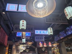 -小杨烤肉(朱雀店)