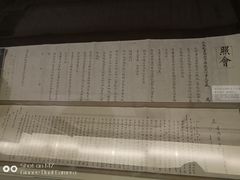 -中国铁道博物馆(正阳门馆)