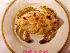 -唐阁(香港朗廷酒店)