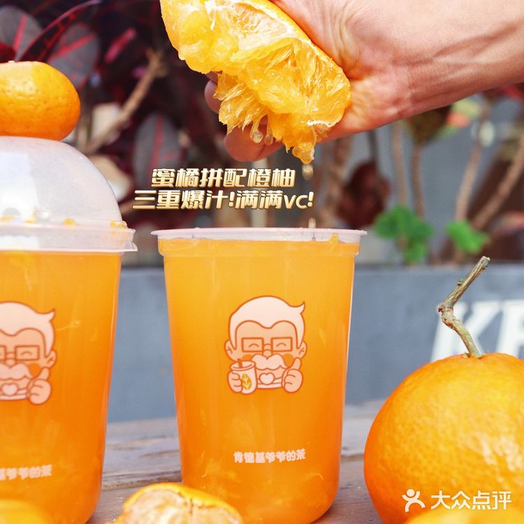 KFC的这个冬天不仅VC满满 还暖fufu的🧡💛