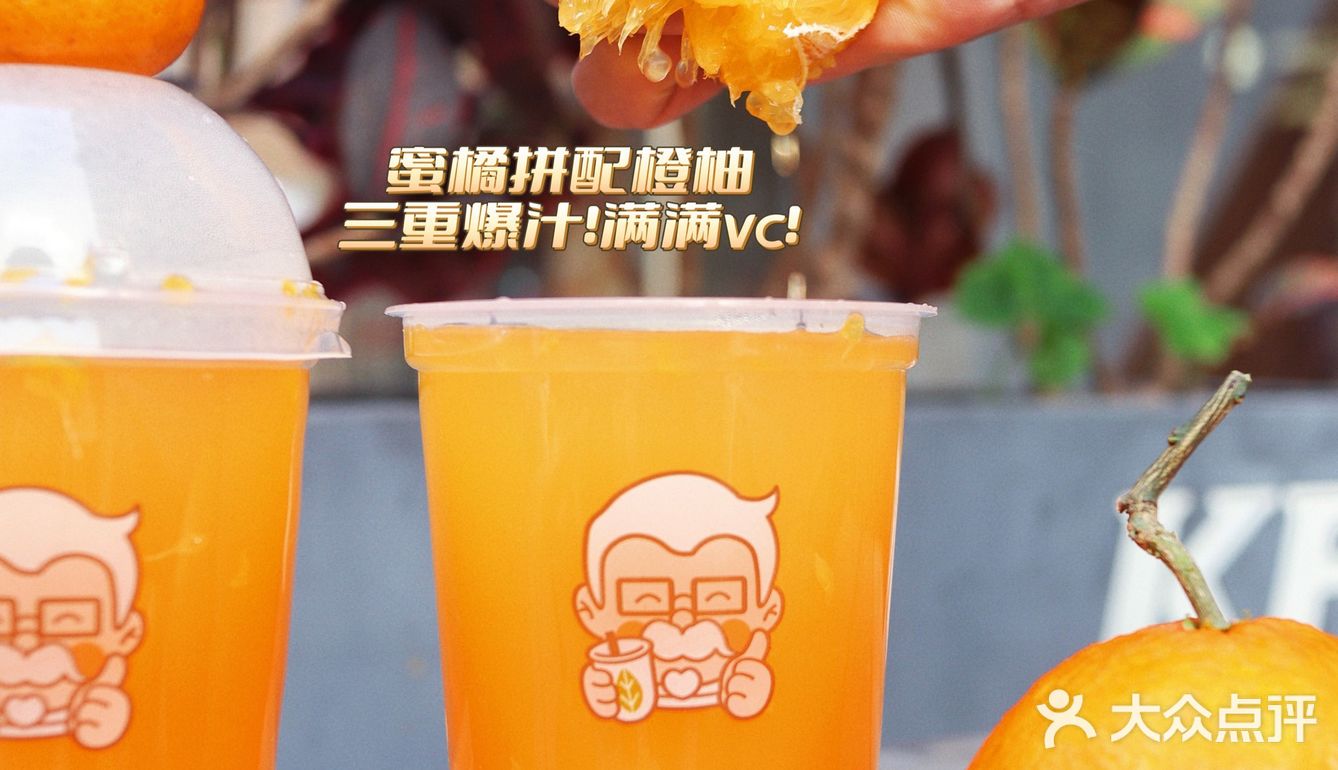 KFC的这个冬天不仅VC满满 还暖fufu的🧡💛