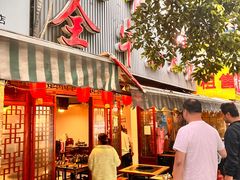 -周记全牛油火锅