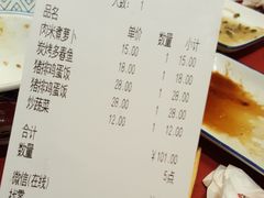 账单-虹梅食堂·爱蝦乃家