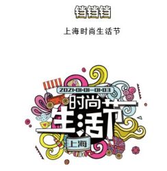 点击看大图 -上海百佳妇产医院
