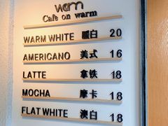 -Cafe on warm(丹霞店)
