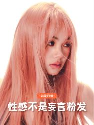-Fr美发沙龙