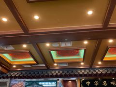 -老三羊汤【北兴隆街店】