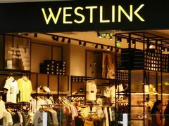 -永旺梦乐城国际商城(北清路店)