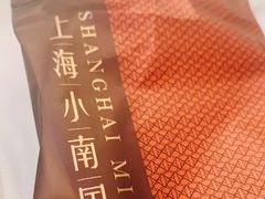 -上海小南国(国发店)
